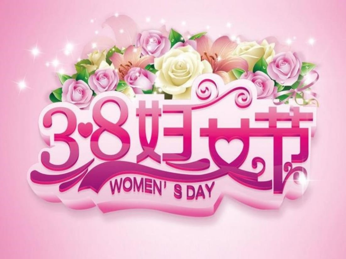 Henan Huida held a symposium on women's rights with Great Love and