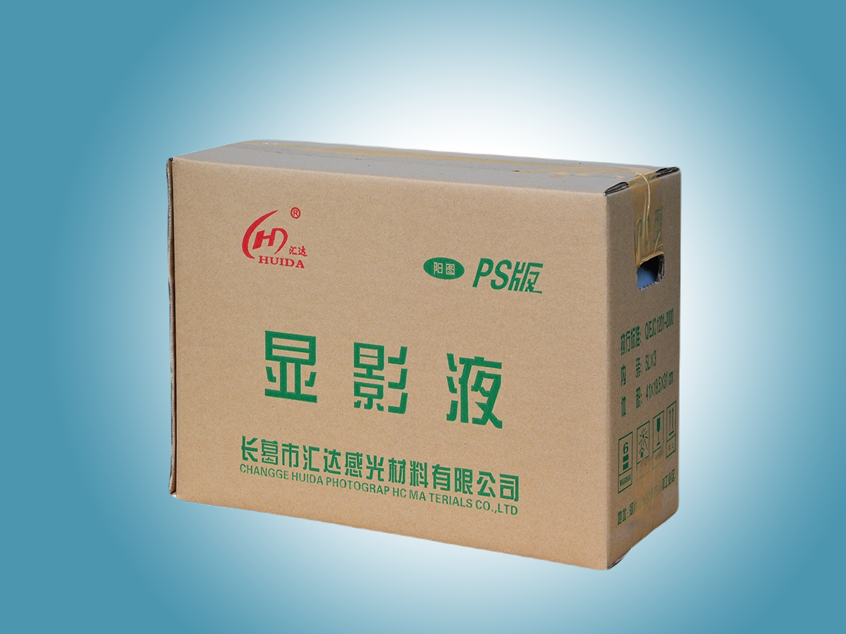 CTP Thermal Plate Developer | Chemical Developer